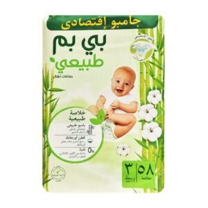 Bebem Natural Baby Diaper Midi Size 3 (4-9kg) - 58 Diapers