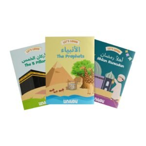 Lanalou Let's Learn Islam 3 Books Set