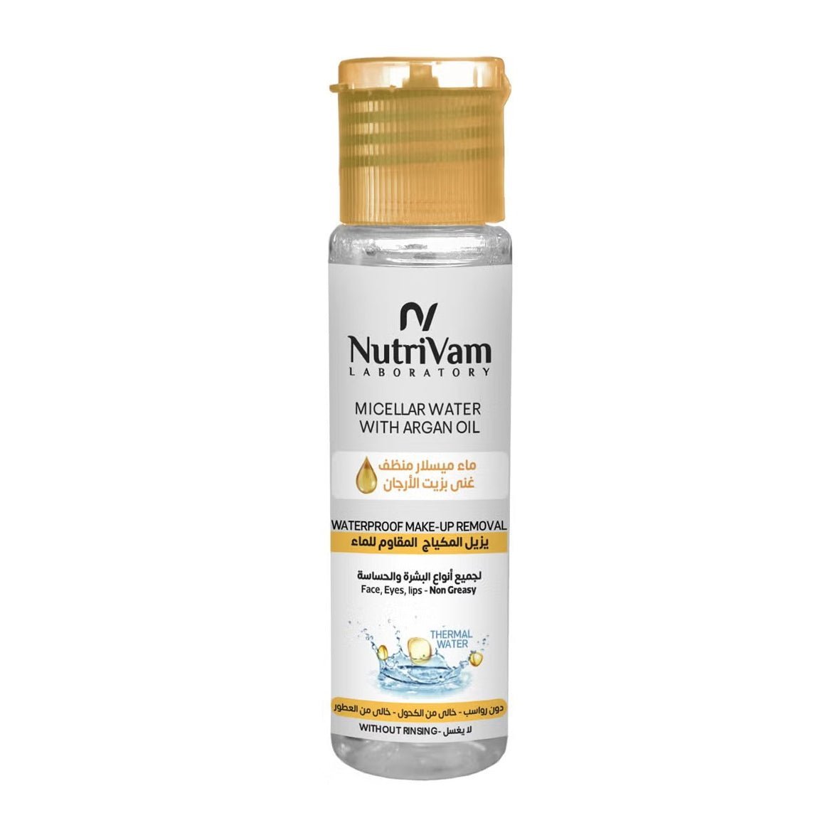 Nutrivam Micellar Water With Argan For All Skin Types - 200ml