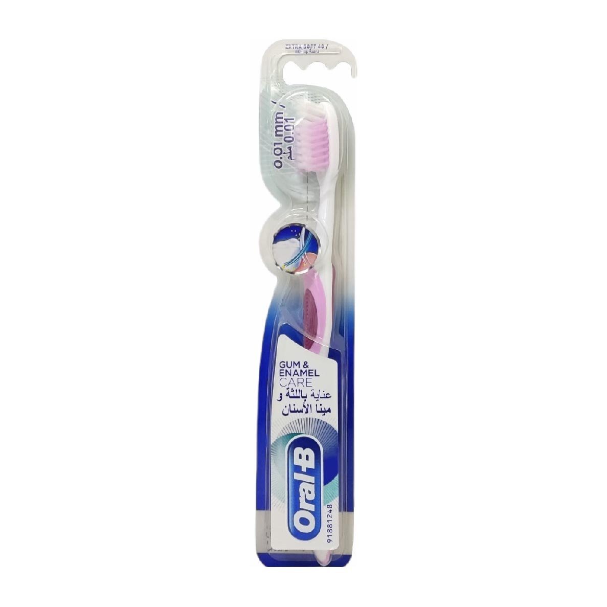 Oral-B Gum and Enamel Care Tooth Brush - Extra Soft