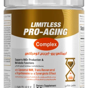 Limitless Pro-Aging Complex | NMN + Resveratrol Anti-Aging Supplement Egypt